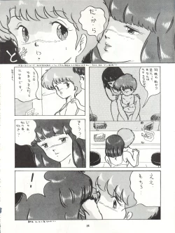 Page 26 of LOOK OUT 4