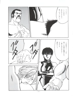 Page 17 of LOOK OUT 35