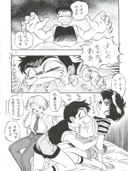 Page 28 of LOOK OUT 35