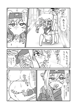 Page 178 of Ze~ttai? Teitoku to Rashinban Chinjufu