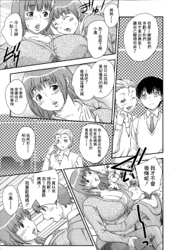 Page 143 of Boshisou-dan