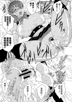 Page 181 of Boshisou-dan