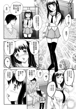 Page 87 of Boshisou-dan