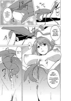 Page 5 of Manaka Mushi Asobi