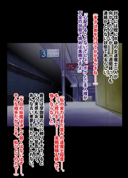 Page 122 of 退魔士ミコト総集編