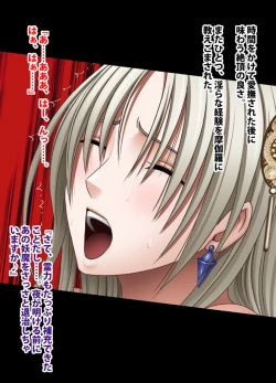 Page 192 of 退魔士ミコト総集編