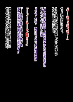 Page 32 of 退魔士ミコト総集編