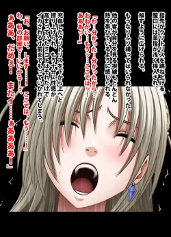 Page 97 of 退魔士ミコト総集編