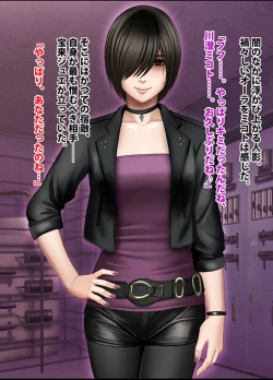 Page 148 of 退魔士ミコト2 総集編