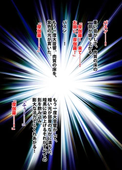 Page 176 of 退魔士ミコト2 総集編