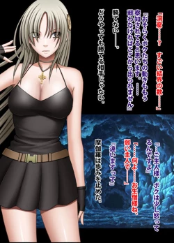 Page 180 of 退魔士ミコト2 総集編