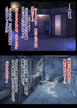 Page 34 of 退魔士ミコト2 総集編