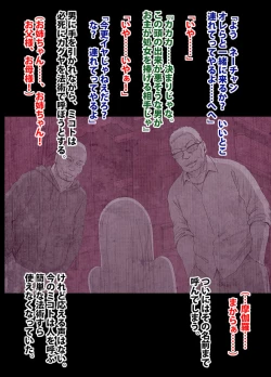 Page 93 of 退魔士ミコト2 総集編