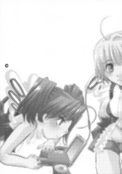 Page 35 of HONEY PACK 09