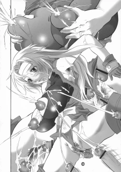 Page 56 of HONEY PACK 09