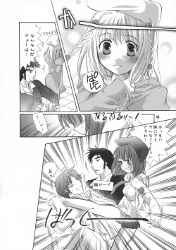 Page 62 of HONEY PACK 09