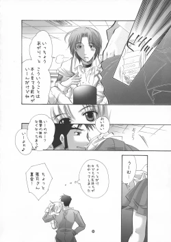 Page 66 of HONEY PACK 09