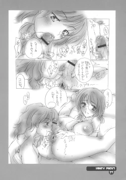 Page 26 of HONEY PACK 07