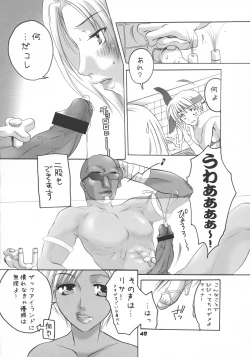 Page 47 of HONEY PACK 07