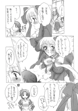 Page 17 of innocent days