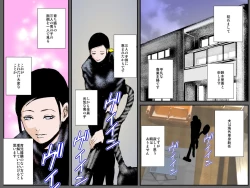 Page 2 of Haha no Midara na Kakushiaji