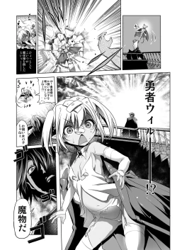 Page 6 of Okinodoku desu ga Bouken no Sho wa Kiete Shimaimashita