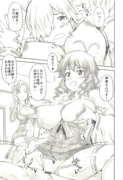 Page 16 of UNITED CUT