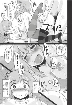 Page 20 of The Third Package