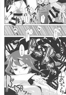 Page 47 of The Third Package