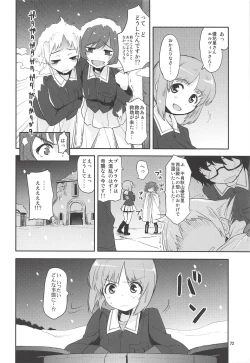 Page 71 of The Third Package