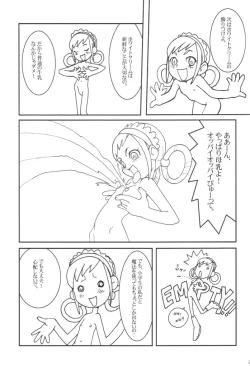 Page 28 of Urabambi Vol. 9 - Neat Neat Neat