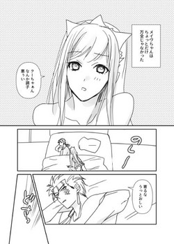 [runningpig] FGO Medb-chan to TanikiX (Fate/Grand Order)