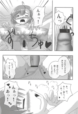 Page 13 of Toaru Level 5 no Oyogikata.