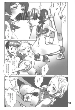 Page 9 of Ahiru-san Team Dai Pinch desu!!