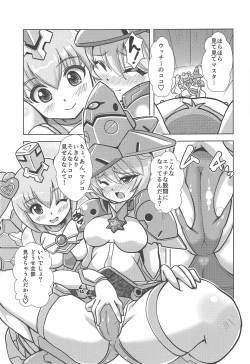 Page 6 of Majokko Device