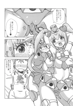 Page 7 of Majokko Device