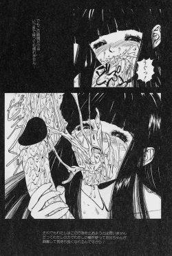 Page 127 of GUTYU GUTYU