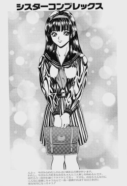 Page 132 of GUTYU GUTYU