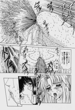 Page 22 of GUTYU GUTYU