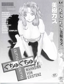 Page 3 of GUTYU GUTYU