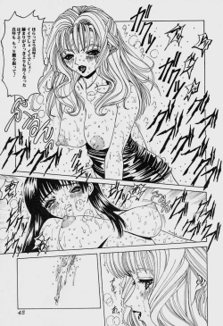 Page 48 of GUTYU GUTYU