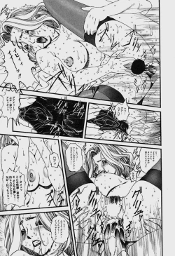 Page 60 of GUTYU GUTYU