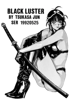 Page 23 of KAWA-INOCHI