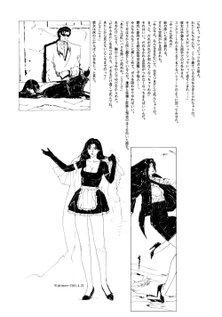 Page 25 of KAWA-INOCHI
