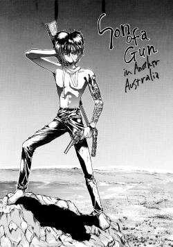 Page 33 of KAWA-INOCHI