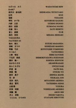 Page 3 of KAWA-INOCHI