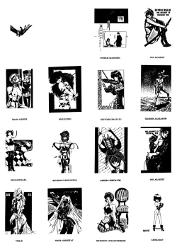 Page 76 of KAWA-INOCHI