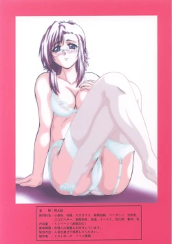 Page 51 of 2STROKE SDR