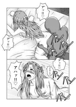 Page 35 of Asuna-san ga Agil ni Netorareru Ohanashi