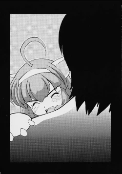 Page 49 of Fancia Ikusei Nikki